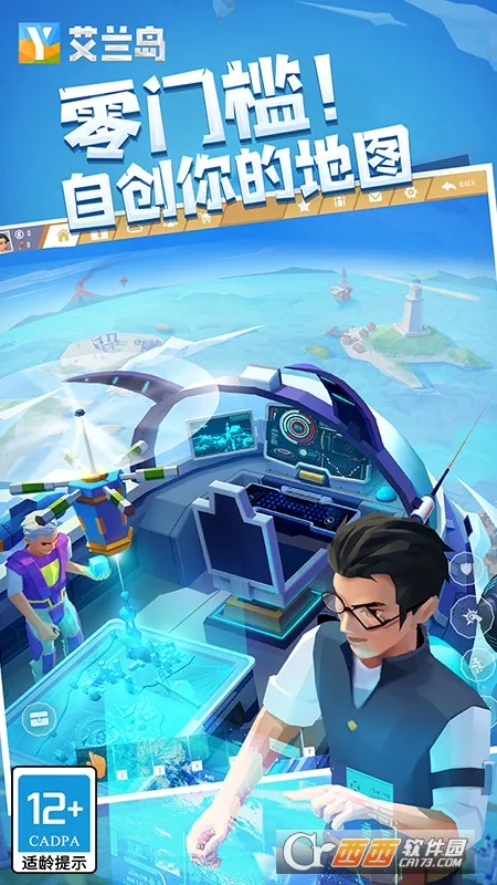 ����֮�ո߼������ò˵��ƽ��v1.805 ��׿���ͼ