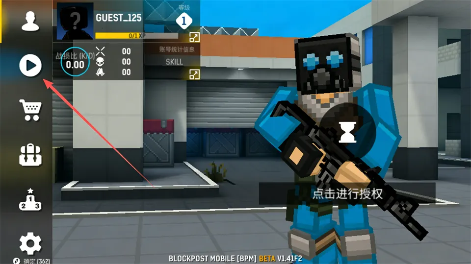 blockpost(���ط������Ϸ)