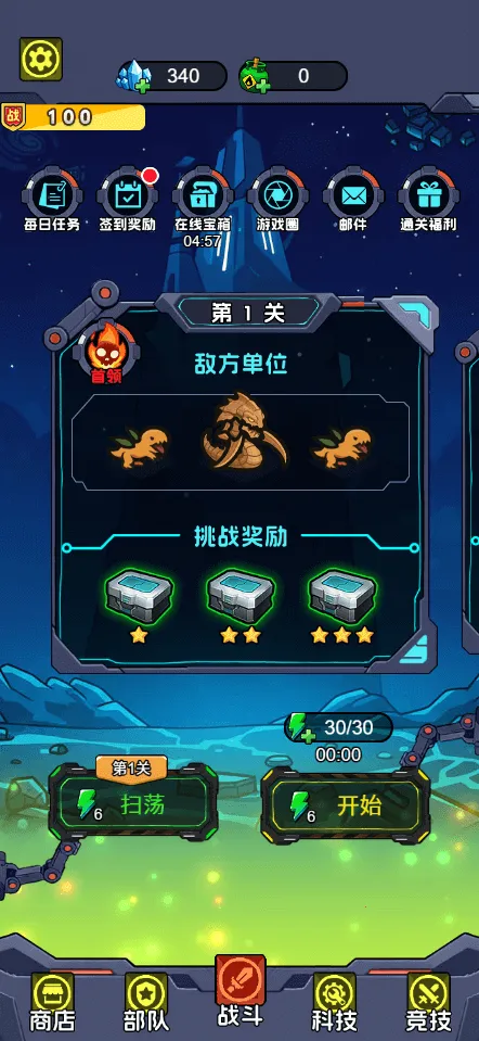 �Ǽʱ����������ý�����2026���°汾v1.0 �ֻ����ͼ