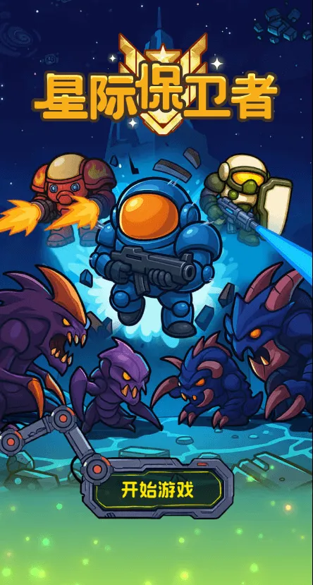 �Ǽʱ����������ý�����2026���°汾v1.0 �ֻ����ͼ