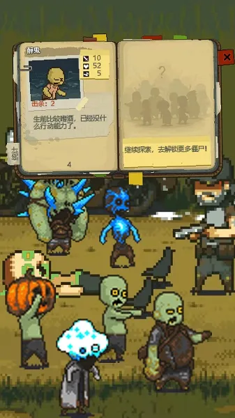 ȫ�潩ʬս���ƽ��