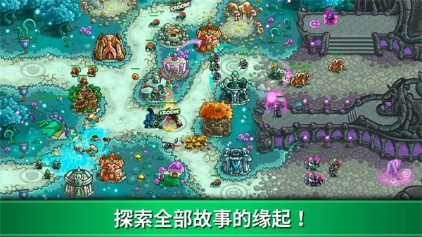 ��������ս��ԴȫӢ�۽�����v6.3.02 �ٷ������ͼ