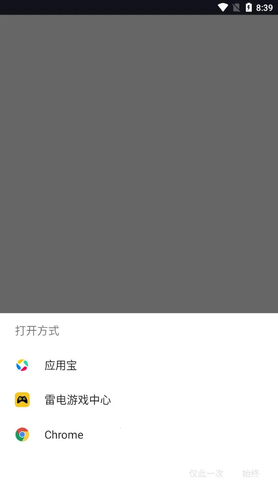 ������԰(��Ϸ����ƽ̨)v1.0 �ֻ����ͼ