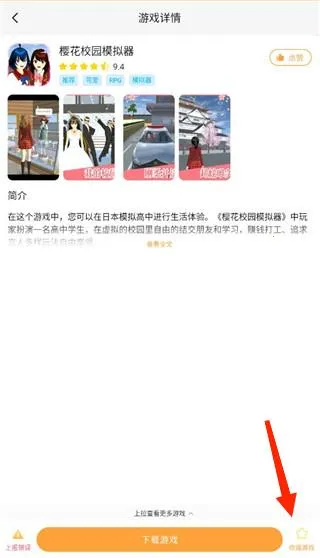 ������԰(��Ϸ����ƽ̨)