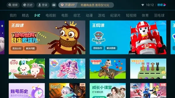 �ſ���Ƶlot��(�����Ӱƽ̨)v11.1.71 �ֻ����ͼ