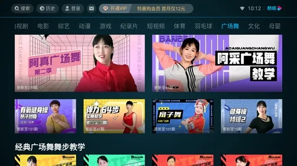 �ſ���Ƶlot��(�����Ӱƽ̨)v11.1.71 �ֻ����ͼ