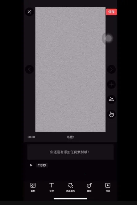 �����ֻ���Ƶ2026���°汾