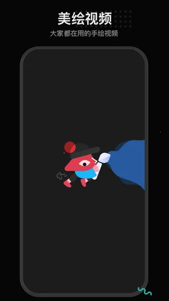 �����ֻ���Ƶ2026���°汾v1.5.2 ��׿���ͼ