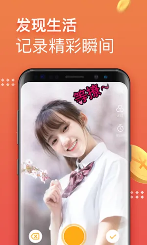 �ڱ���Ƶ(��Ƶ׬Ǯƽ̨)v1.7.12 ��Ѱ��ͼ