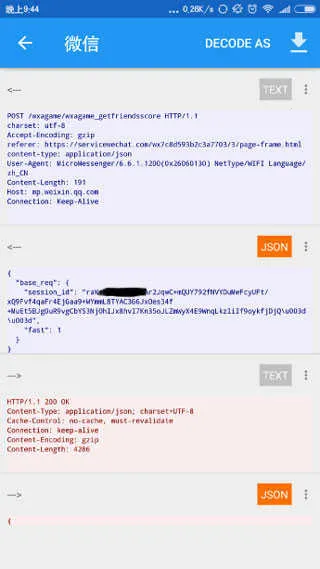 ��rootץ������2026�ٷ�����v1.7.2 �ٷ������ͼ