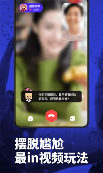 Maybe��Ƶ���Ѱ�׿���ֻ���v1.0.1 �ֻ����ͼ