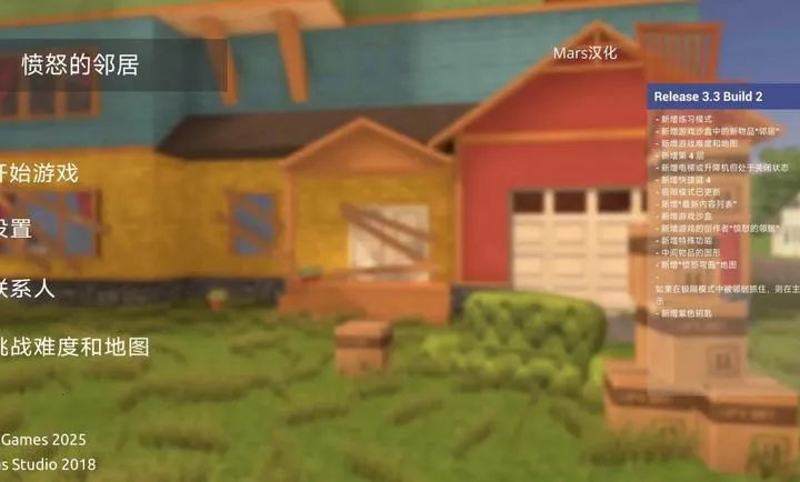 ��ŭ���ھӺڿ����ײ˵�����v3.2 ��Ѱ��ͼ