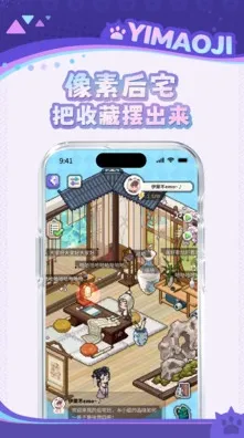 ��è�������ֻ���v1.3.0 �ٷ������ͼ