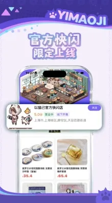 ��è�������ֻ���v1.3.0 �ٷ������ͼ