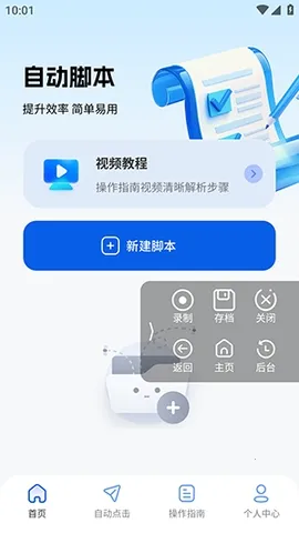 ����������(�Զ����㹤��)v2.5.676 ��Ѱ��ͼ