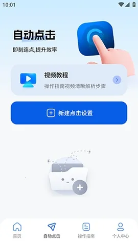 ����������(�Զ����㹤��)v2.5.676 ��Ѱ��ͼ