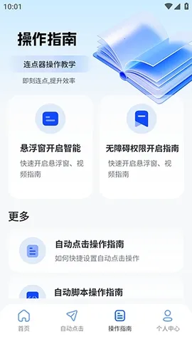 ����������(�Զ����㹤��)v2.5.676 ��Ѱ��ͼ