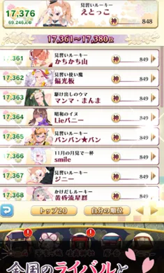 ������ս�����Ｏ���շ�������Ѽ����������ֻ���v3.15.1 ��Ѱ��ͼ