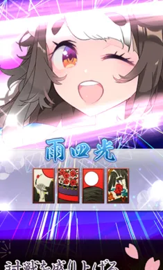 ������ս�����Ｏ���շ�������Ѽ����������ֻ���v3.15.1 ��Ѱ��ͼ