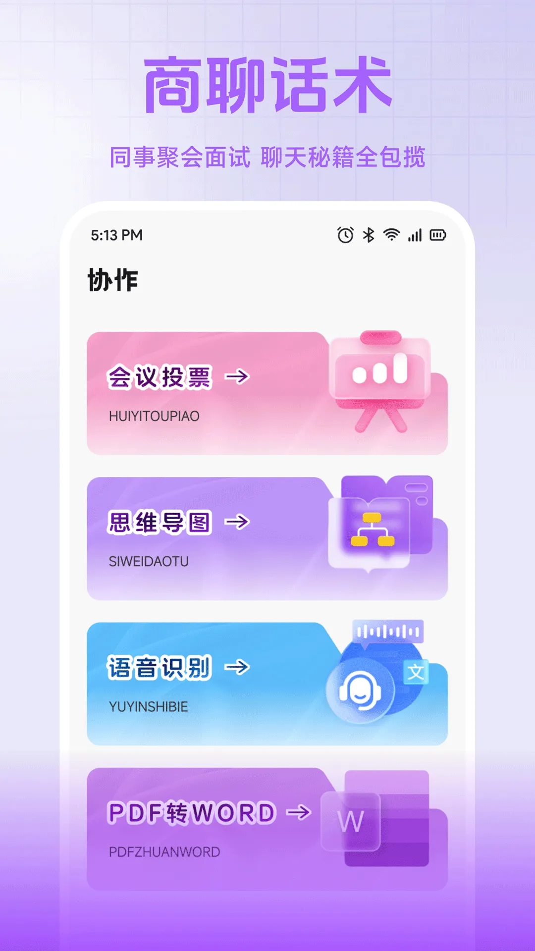 С��è����2026���ذ�װv1.2 ��Ѱ��ͼ