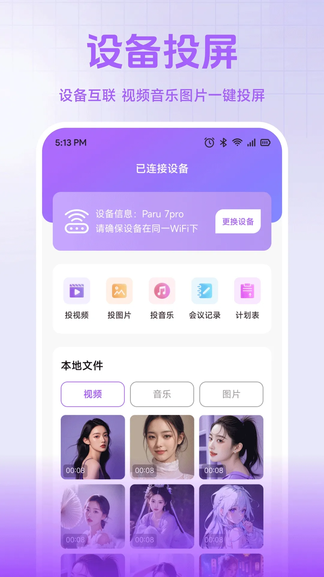 С��è����2026���ذ�װv1.2 ��Ѱ��ͼ