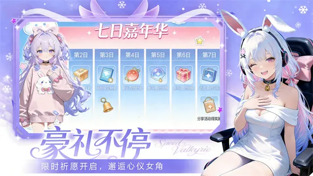 ����Ů���������ֻ���v0.6.3 �ٷ������ͼ