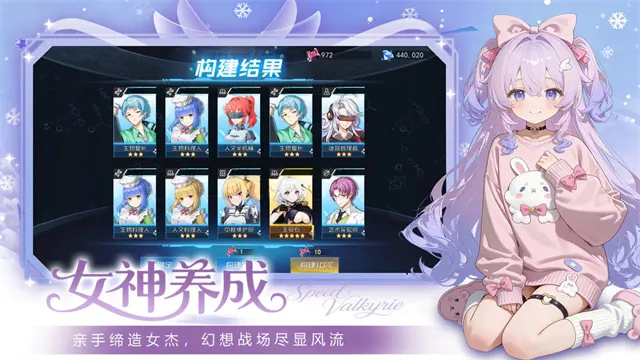 ����Ů���������ֻ���v0.6.3 �ٷ������ͼ