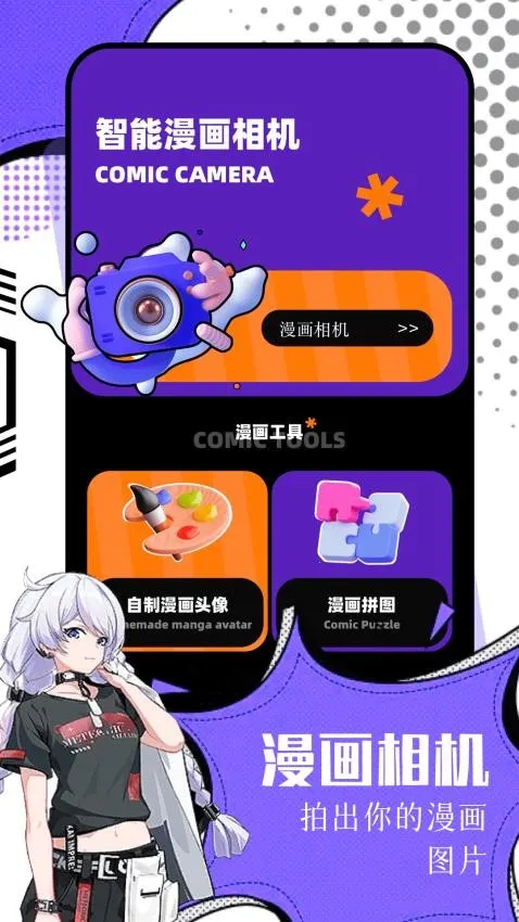 ����2026���°汾v2.0.2 �ٷ������ͼ