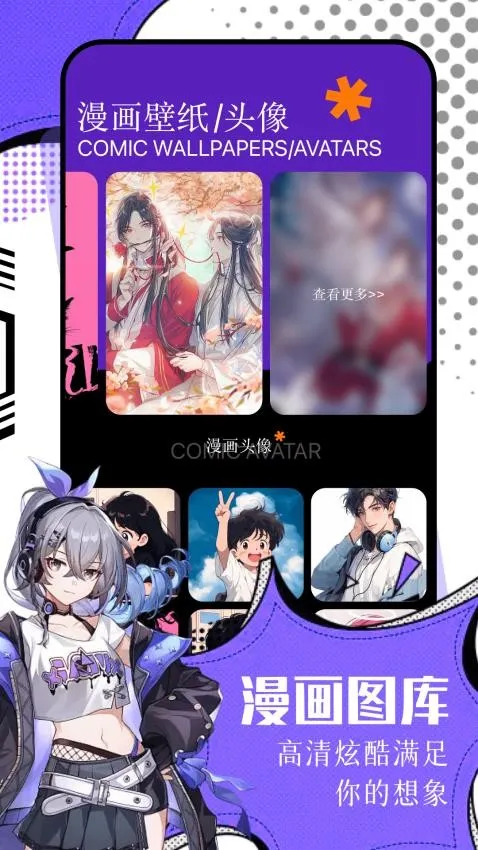 ����2026���°汾v2.0.2 �ٷ������ͼ