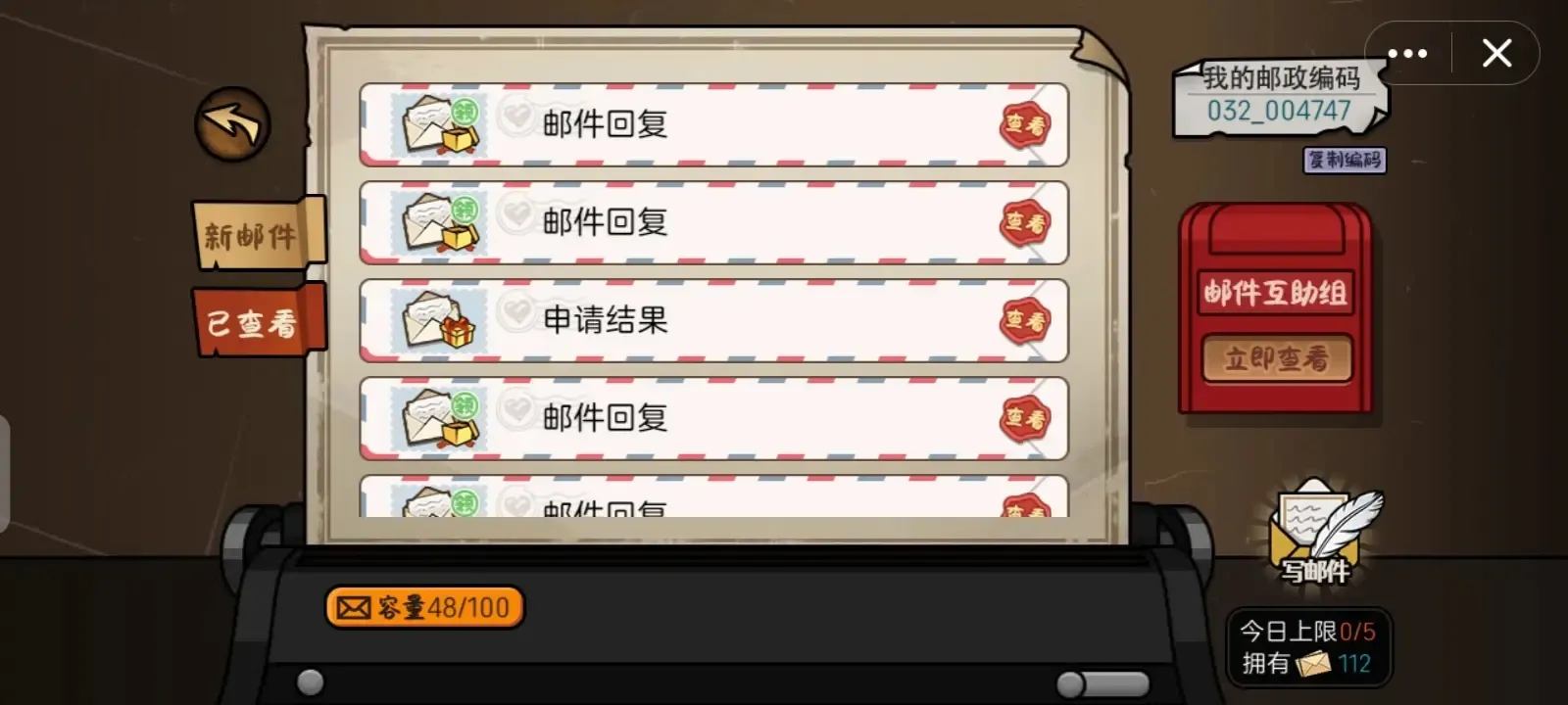 ������ģ�����������ײ˵�v1.0 ��׿���ͼ