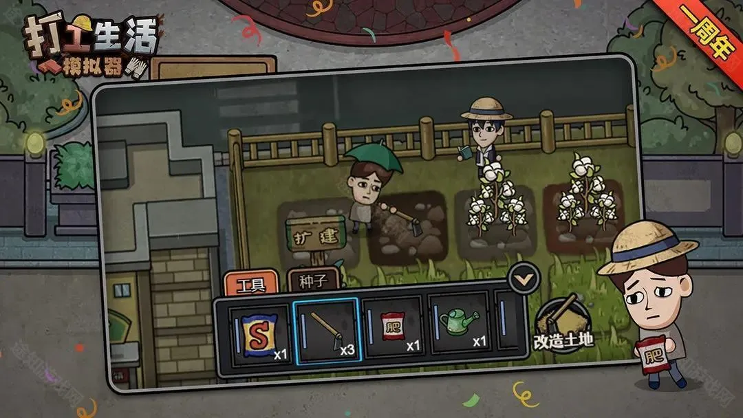 ������ģ�����������ײ˵�