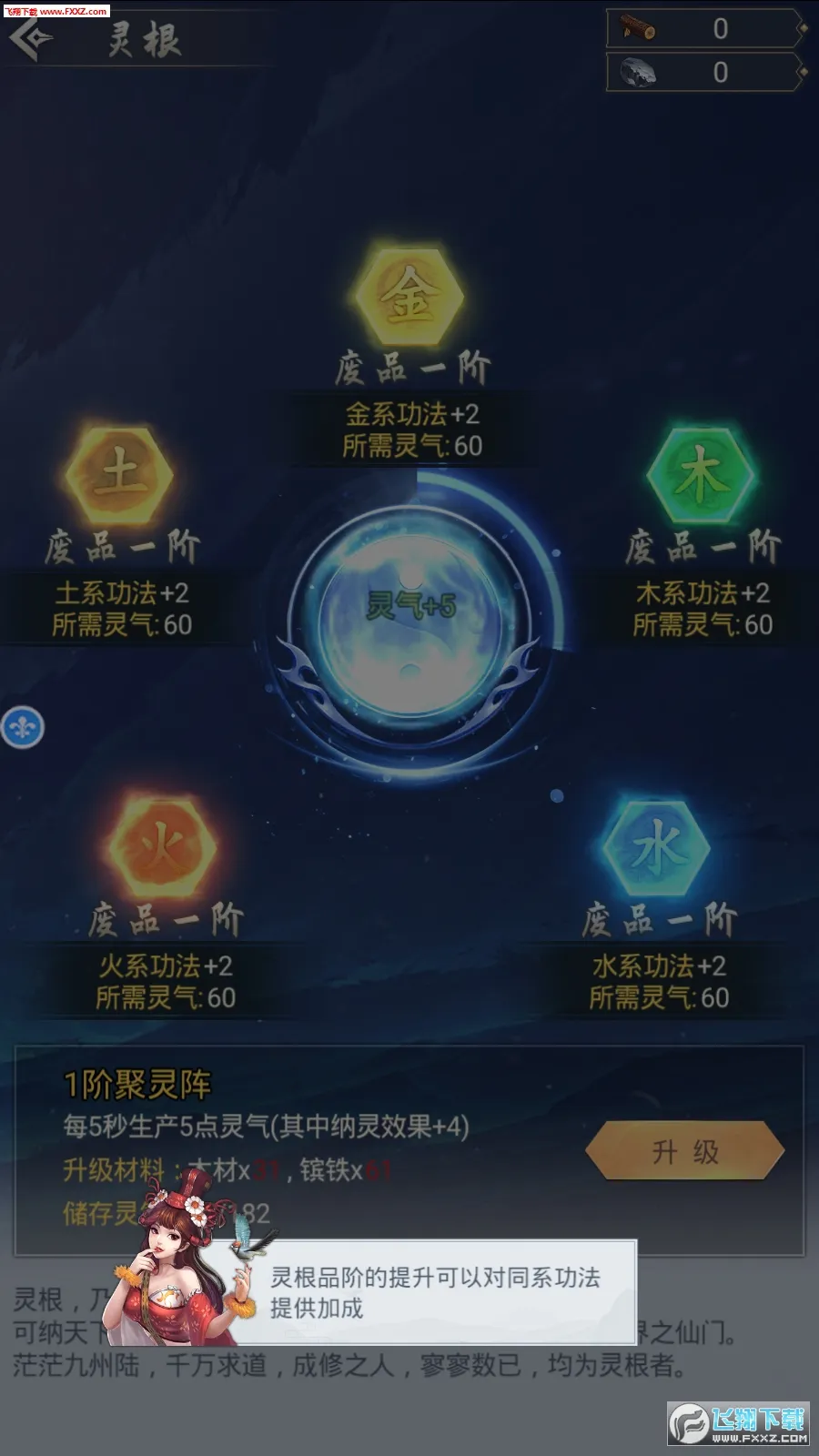 ����ģ�����������ײ˵�v1.0.9 �ٷ������ͼ