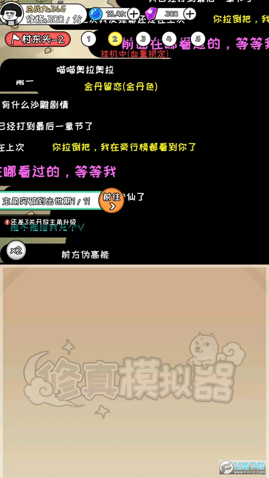 ����ģ�����������ײ˵�v1.0.9 �ٷ������ͼ