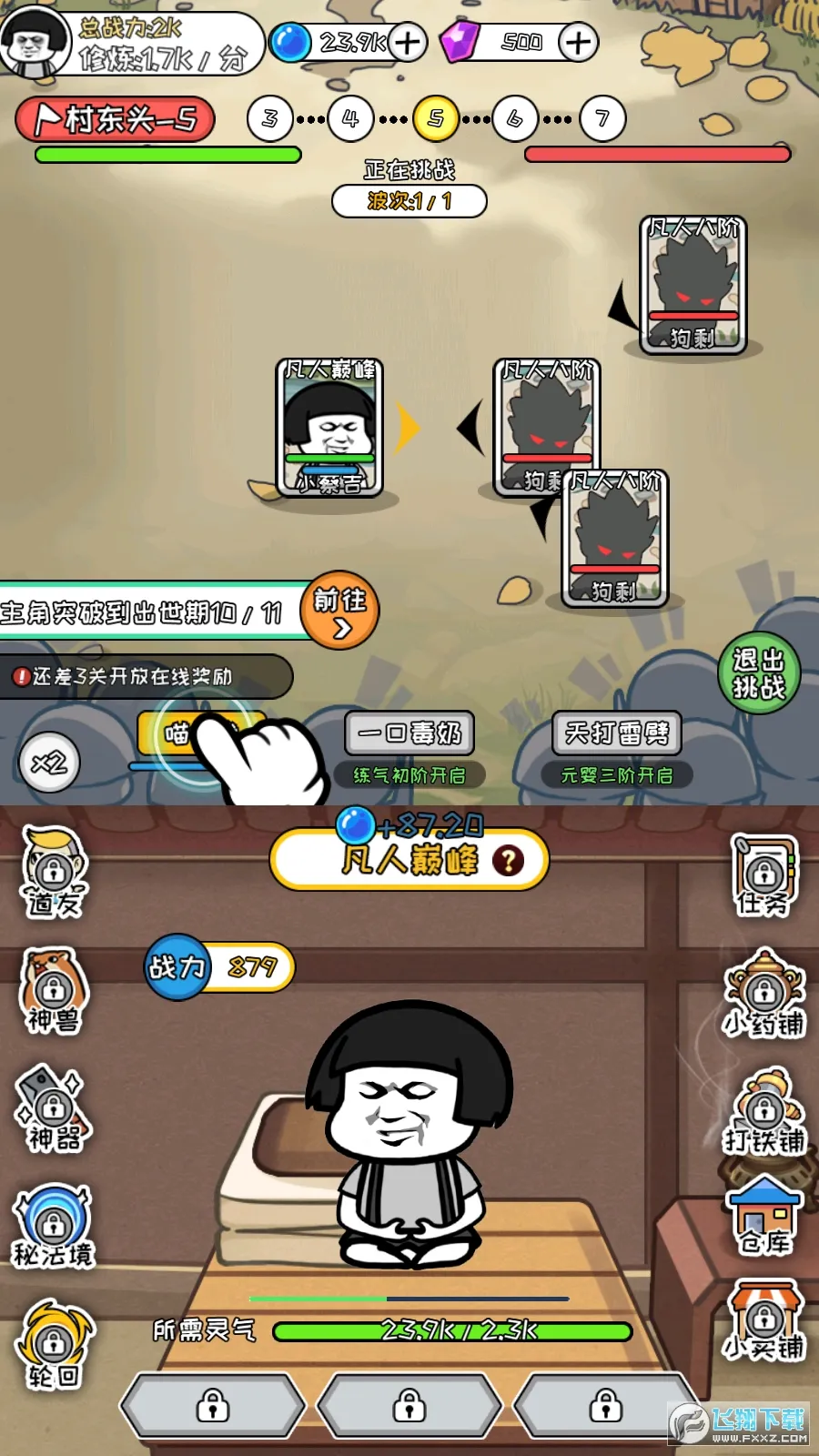 ����ģ�����������ײ˵�v1.0.9 �ٷ������ͼ