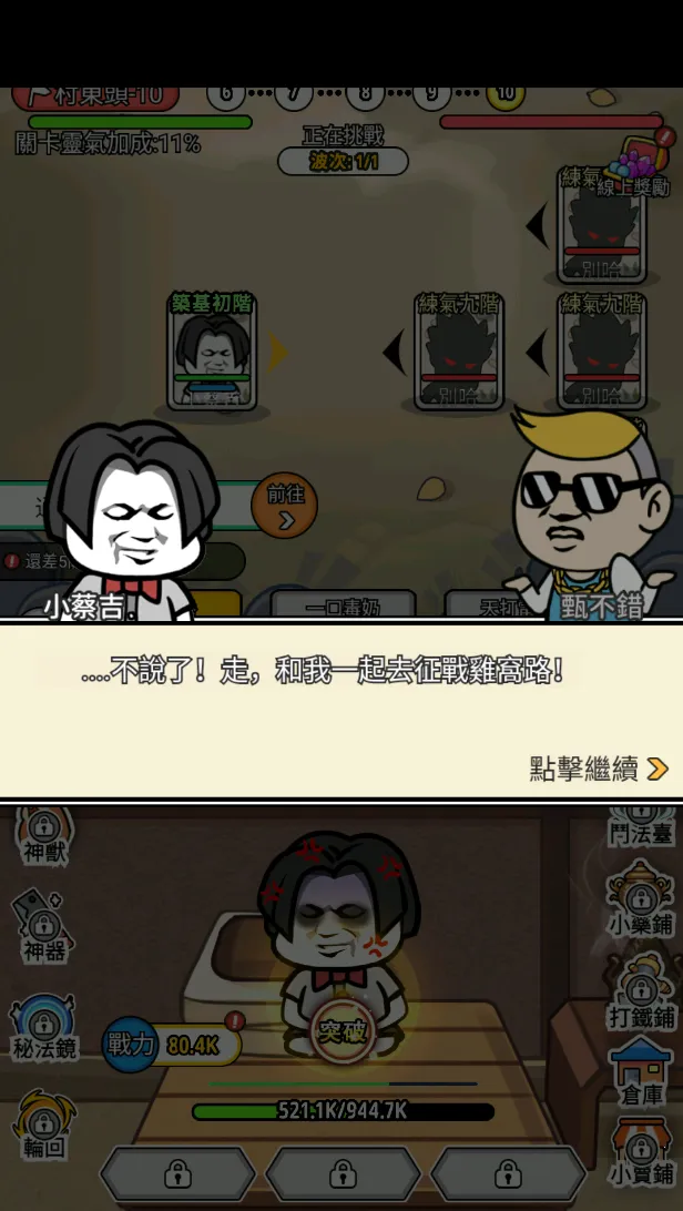 ����ģ�����������ײ˵�