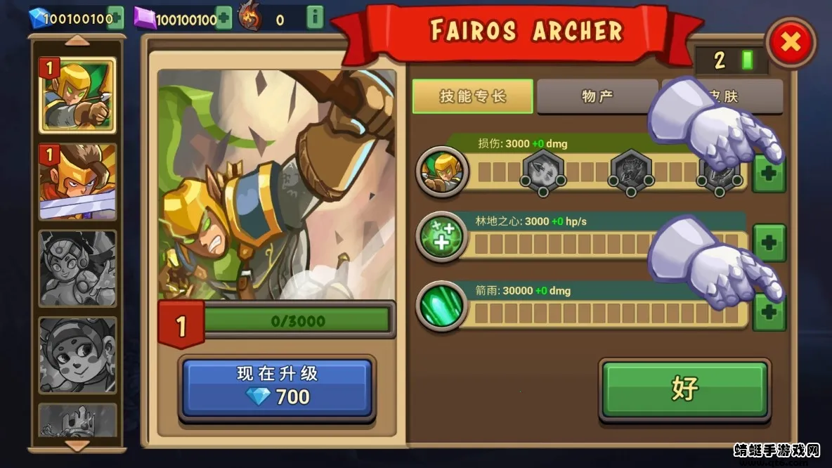 ����֮ս��ǰ�����ò˵�v2.0.500 �ֻ����ͼ