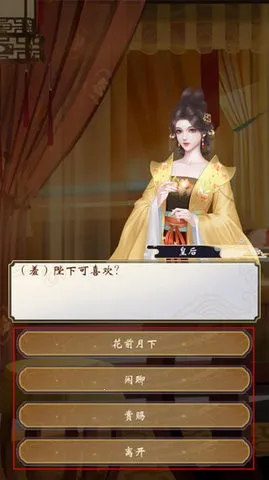 �ʵ�����2����������׿���ֻ���