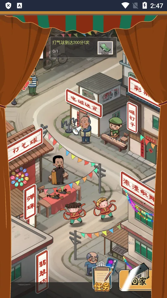 ��ڹ��������޽������v2023.11.29 �ٷ������ͼ