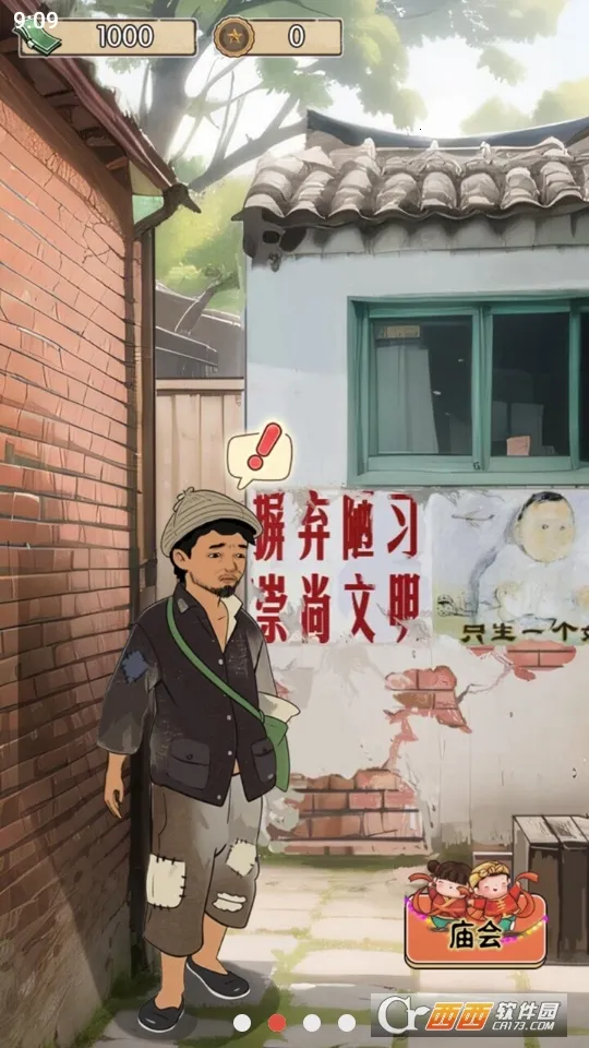 ��ڹ��������޽������v2023.11.29 �ٷ������ͼ