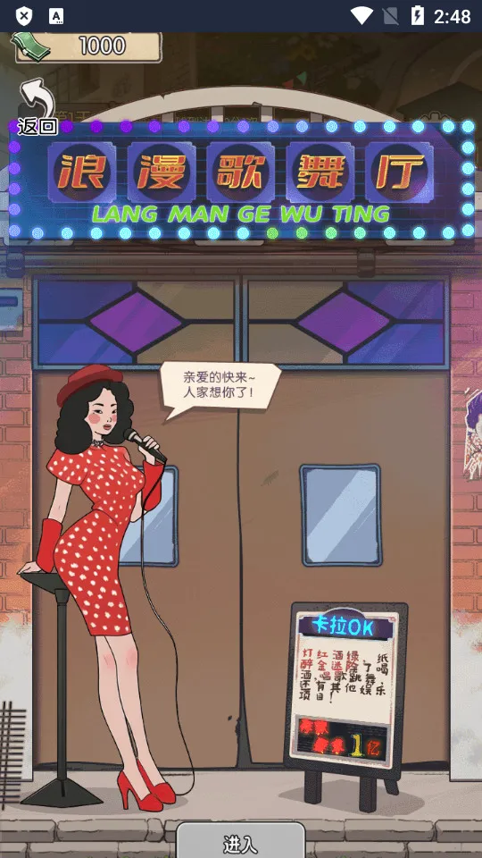 ��ڹ��������޽������v2023.11.29 �ٷ������ͼ