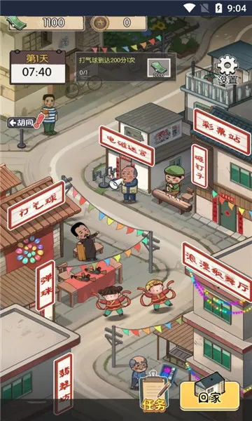 ��ڹ��������޽������