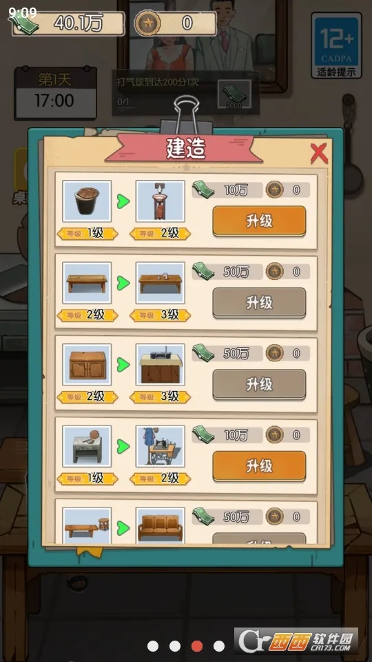 ��ڹ��������޽������v2023.11.29 �ٷ������ͼ