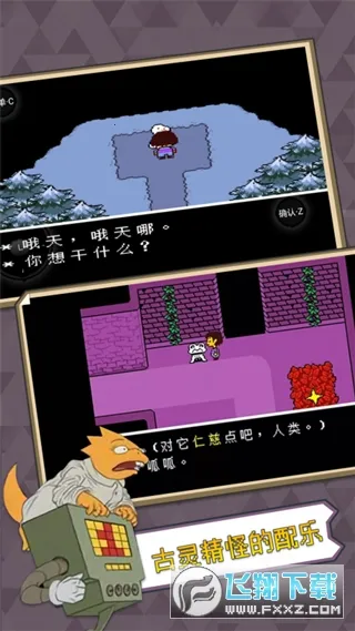 ��˵֮�����ư�v2.0.0 �ٷ������ͼ