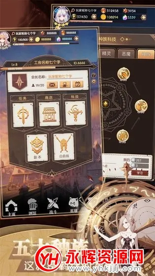 ���׿������������ƽ��v1.0.18 �ֻ����ͼ