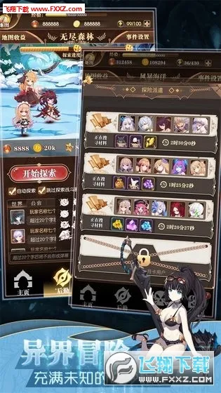 ���׿������������ƽ��v1.0.18 �ֻ����ͼ