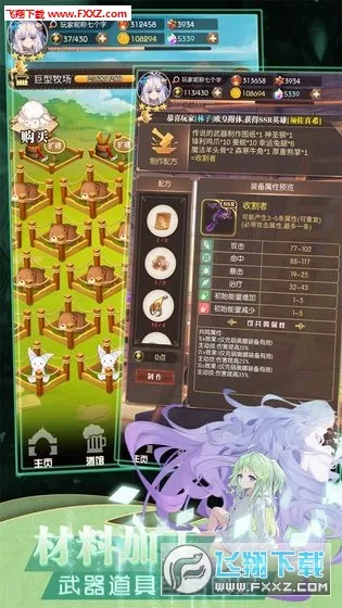 ���׿����������޽����ʯ��v1.0.18 �ֻ����ͼ