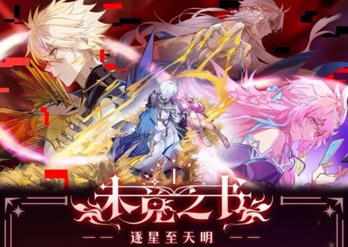 δ��֮��(�������ͬ����)v1.0.20260217 ��Ѱ��ͼ