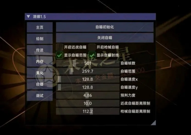 ����Ȼ���������ֻ���v1.54 �ֻ����ͼ