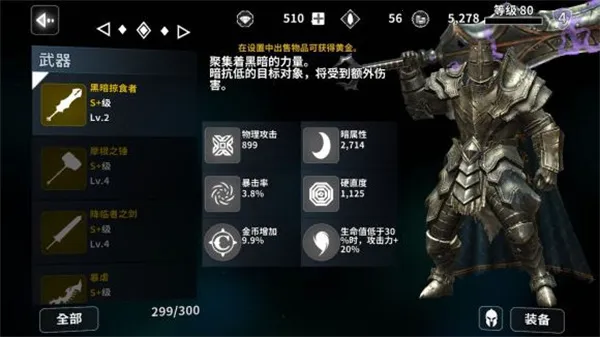 ����֮�Ķ�����v1.2.2 ��׿���ͼ