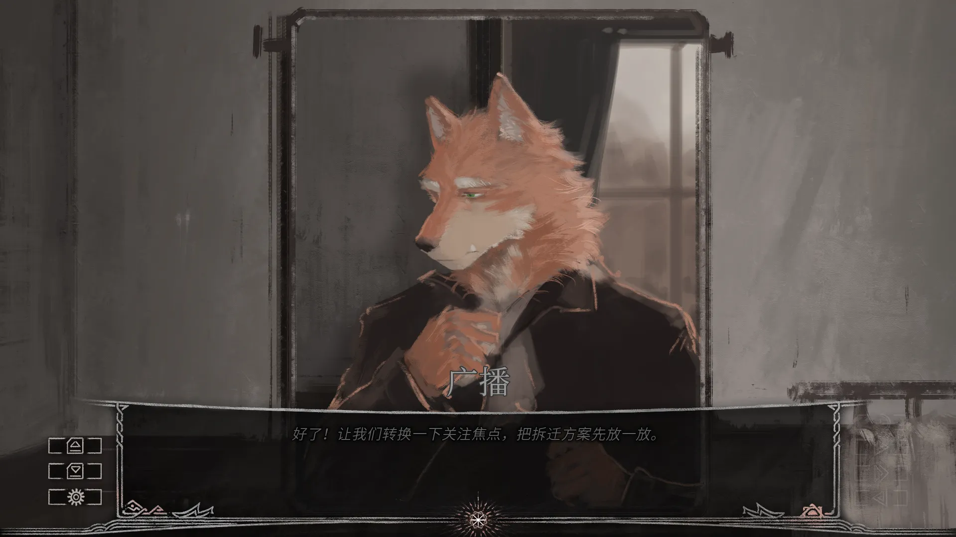 ׷ҹ��(�Ŷ���ð��֮��)v1.01 �ֻ����ͼ